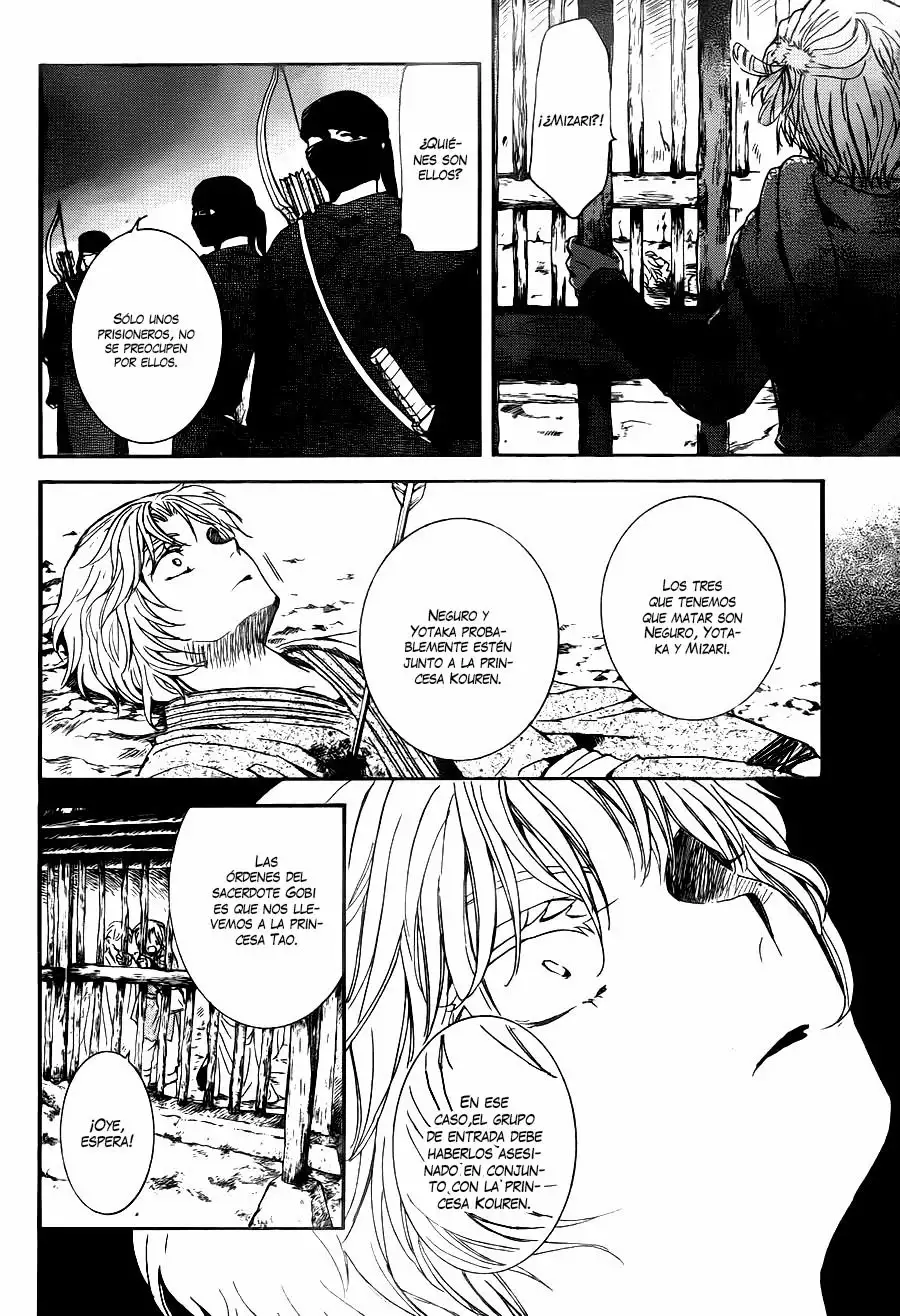 Akatsuki no Yona Capítulo 143 - Page 22