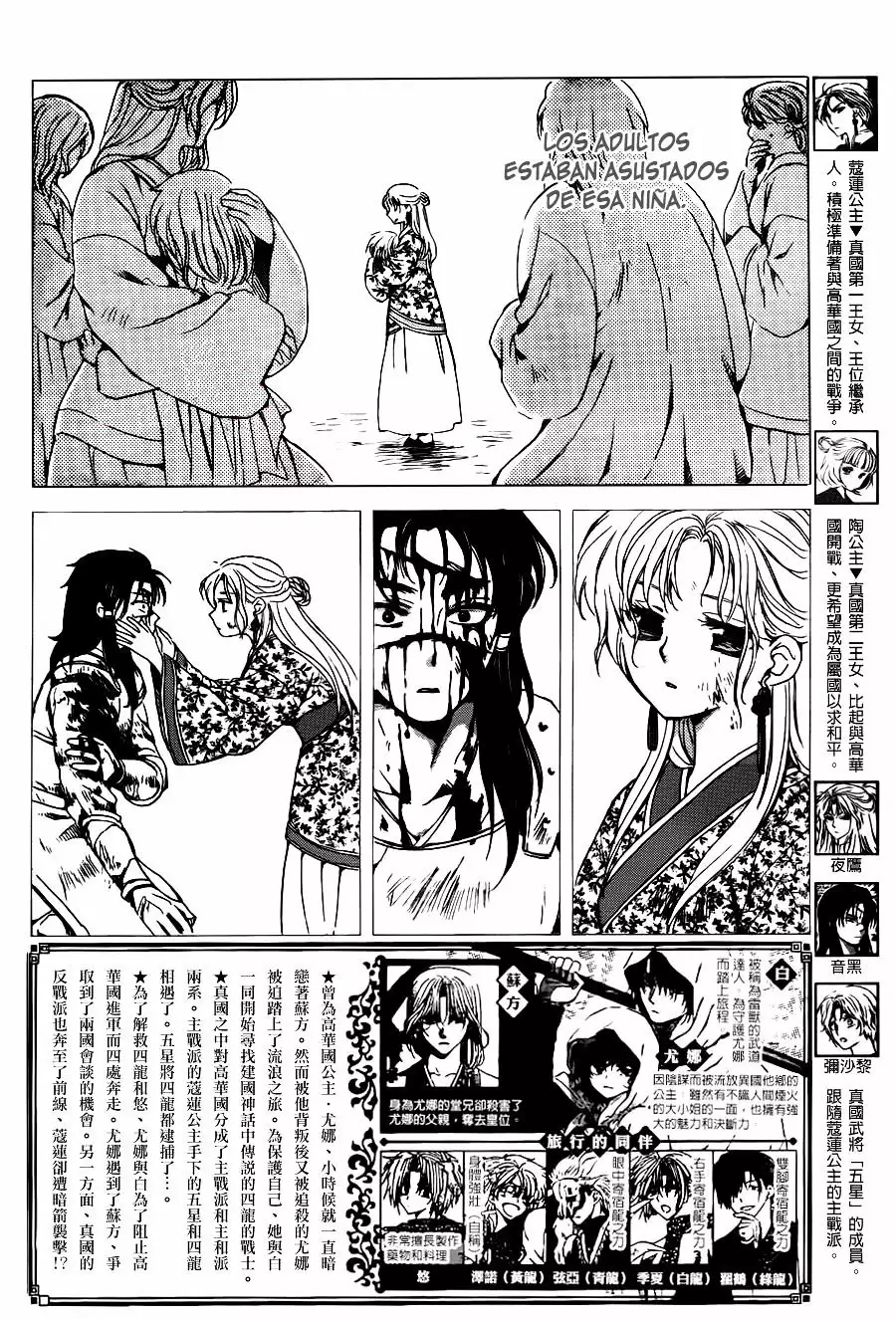 Akatsuki no Yona Capítulo 143 - Page 3