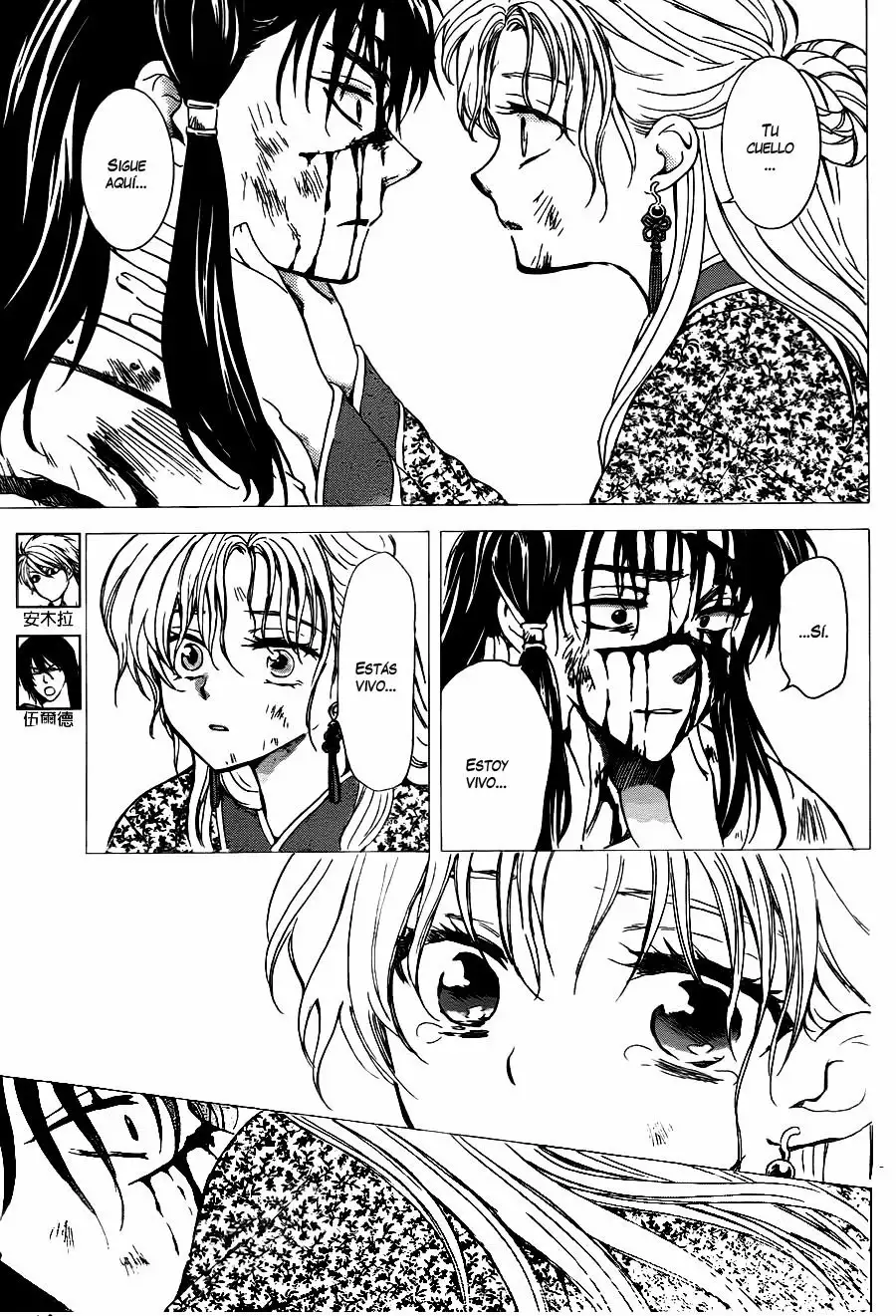 Akatsuki no Yona Capítulo 143 - Page 4