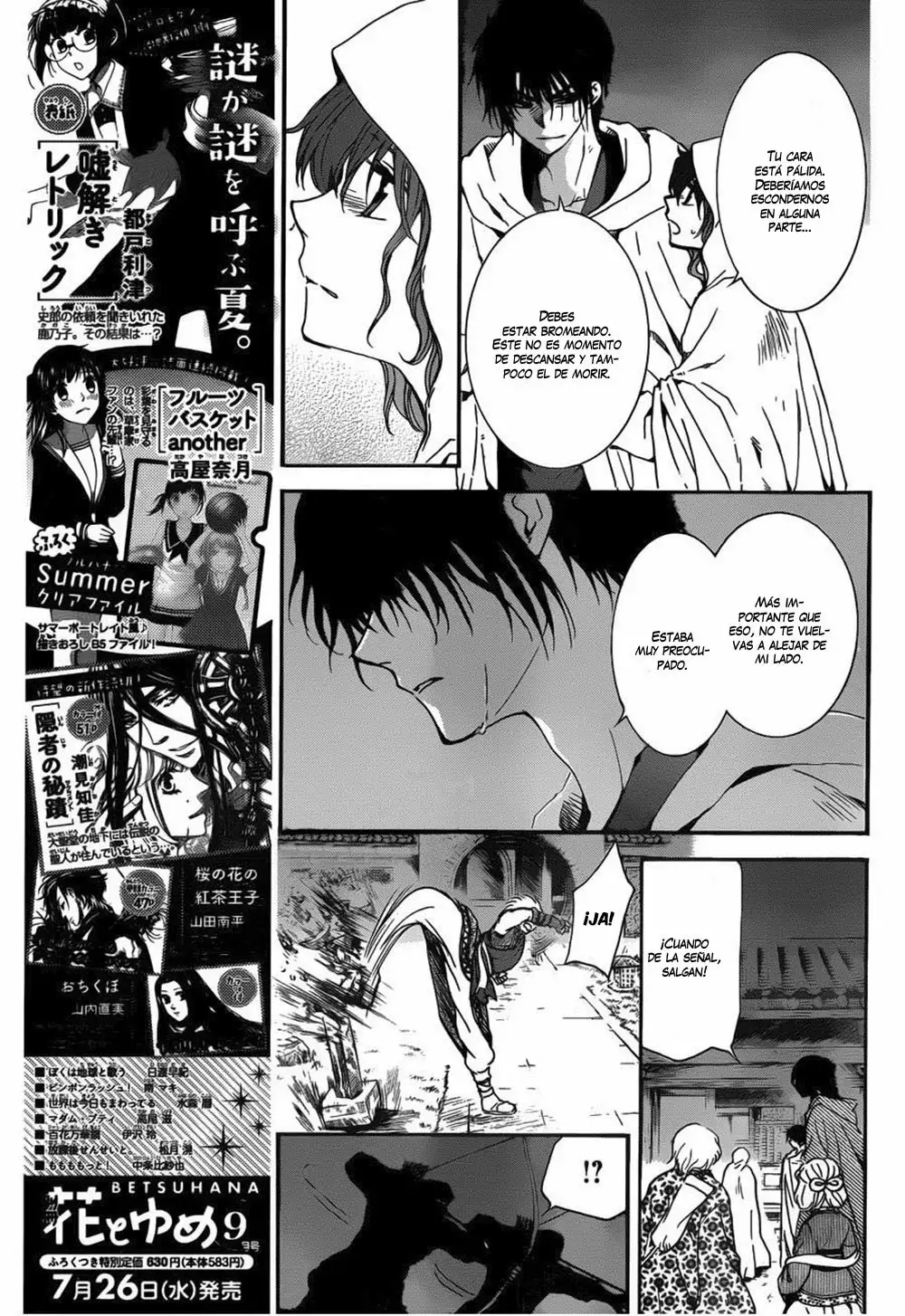 Akatsuki no Yona Capítulo 144 - Page 10