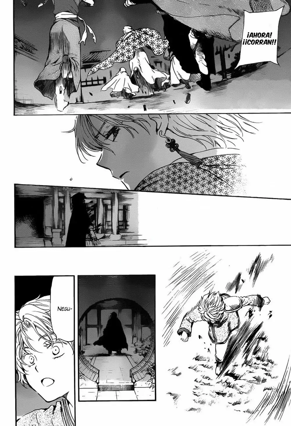 Akatsuki no Yona Capítulo 144 - Page 11