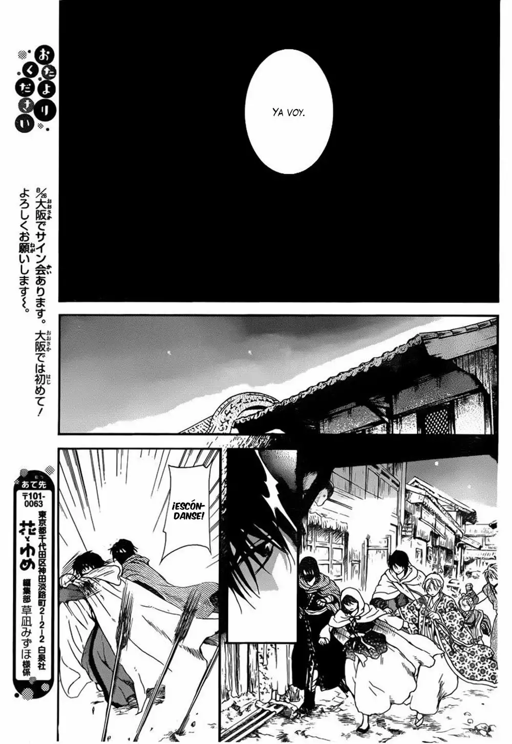 Akatsuki no Yona Capítulo 144 - Page 20