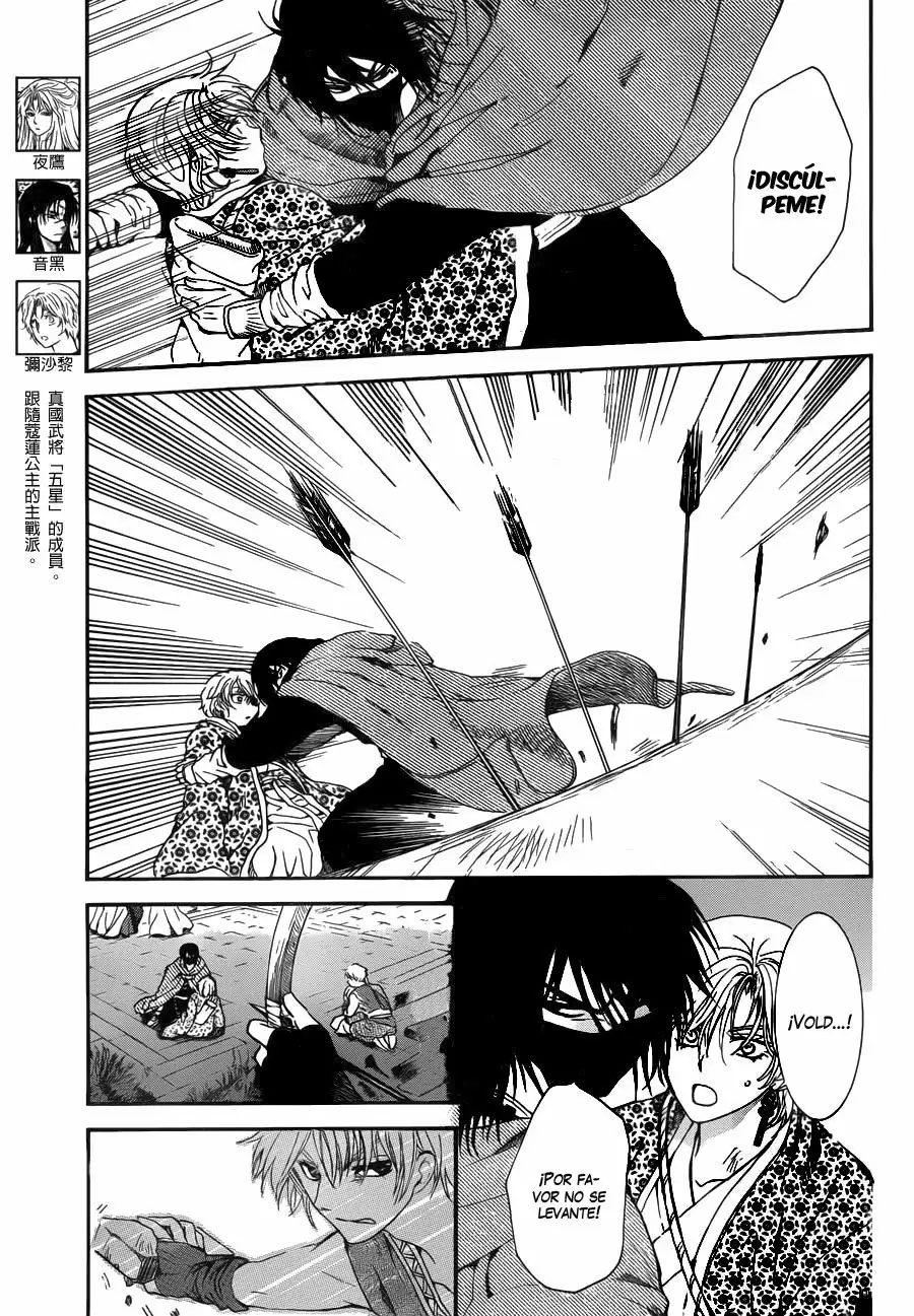 Akatsuki no Yona Capítulo 144 - Page 4