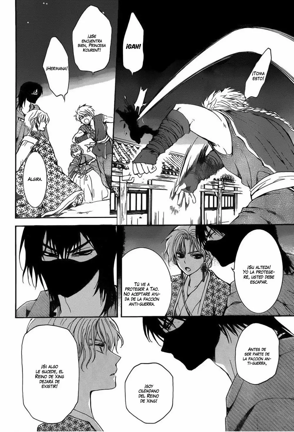 Akatsuki no Yona Capítulo 144 - Page 5
