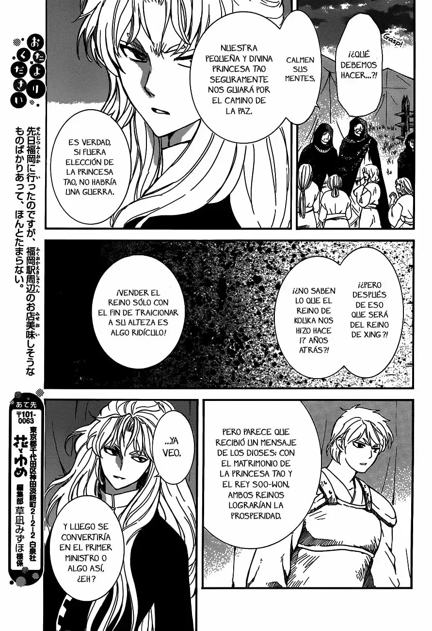 Akatsuki no Yona Capítulo 145 - Page 19