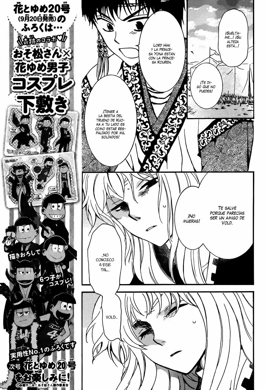 Akatsuki no Yona Capítulo 146 - Page 10