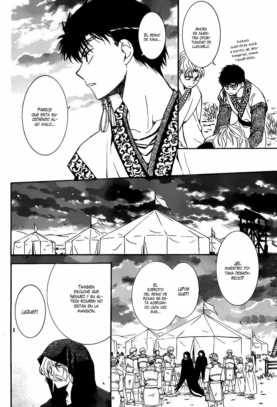 Akatsuki no Yona Capítulo 146 - Page 11