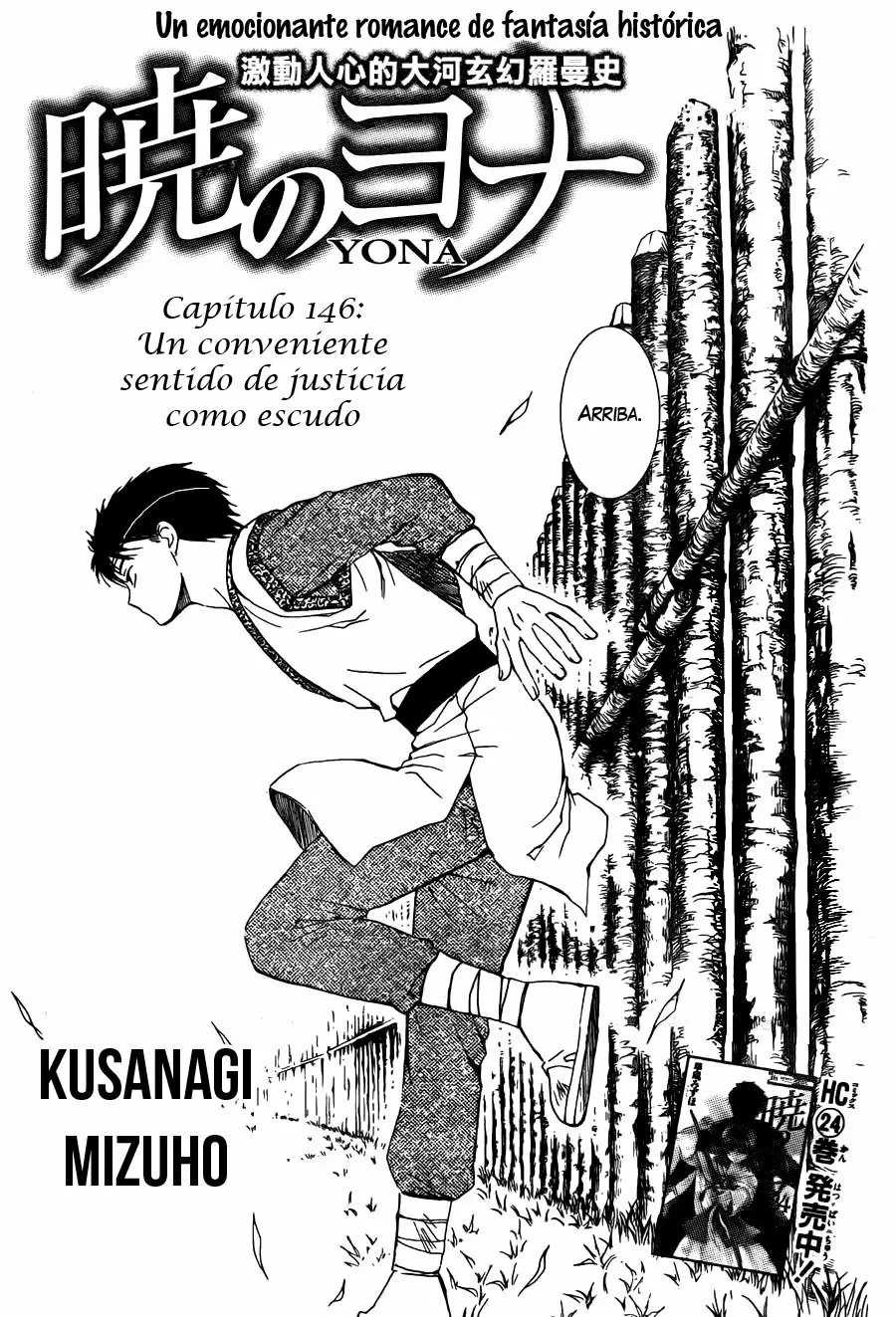 Akatsuki no Yona Capítulo 146 - Page 2
