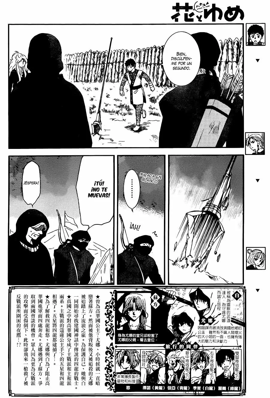 Akatsuki no Yona Capítulo 146 - Page 3