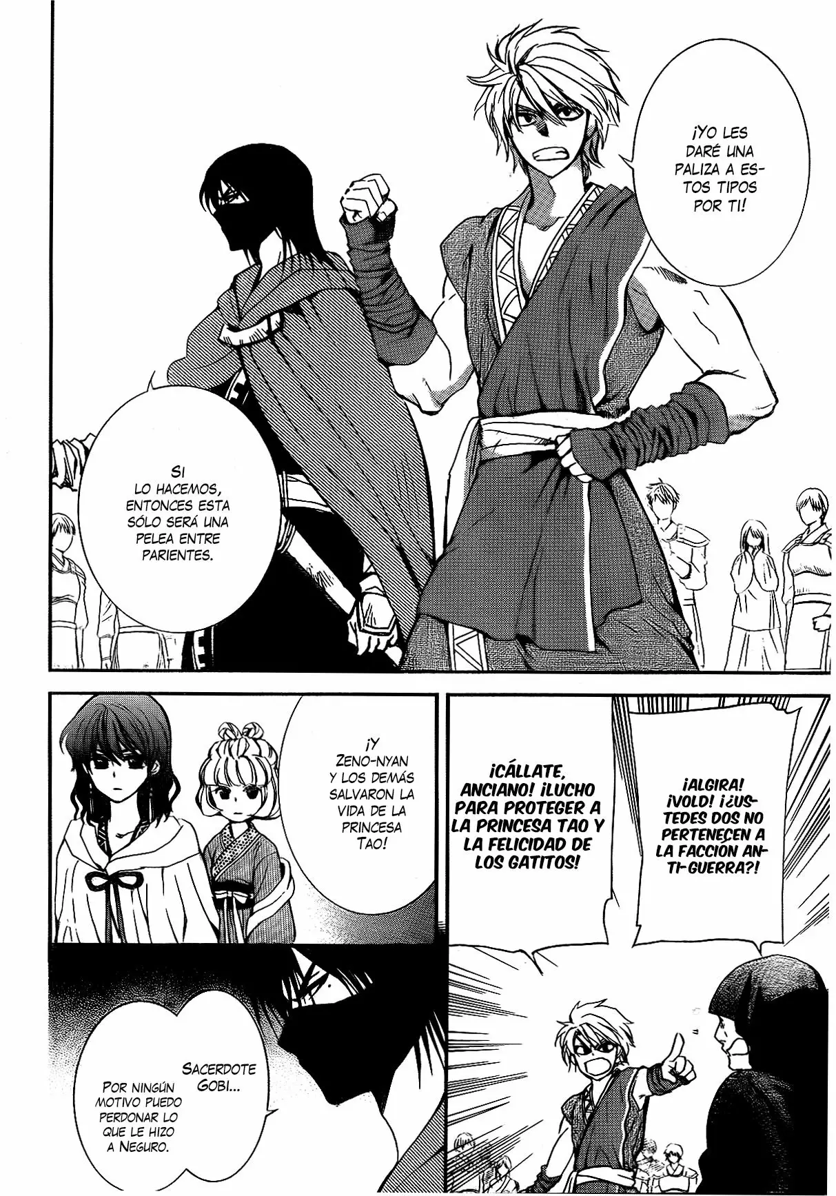 Akatsuki no Yona Capítulo 147 - Page 21