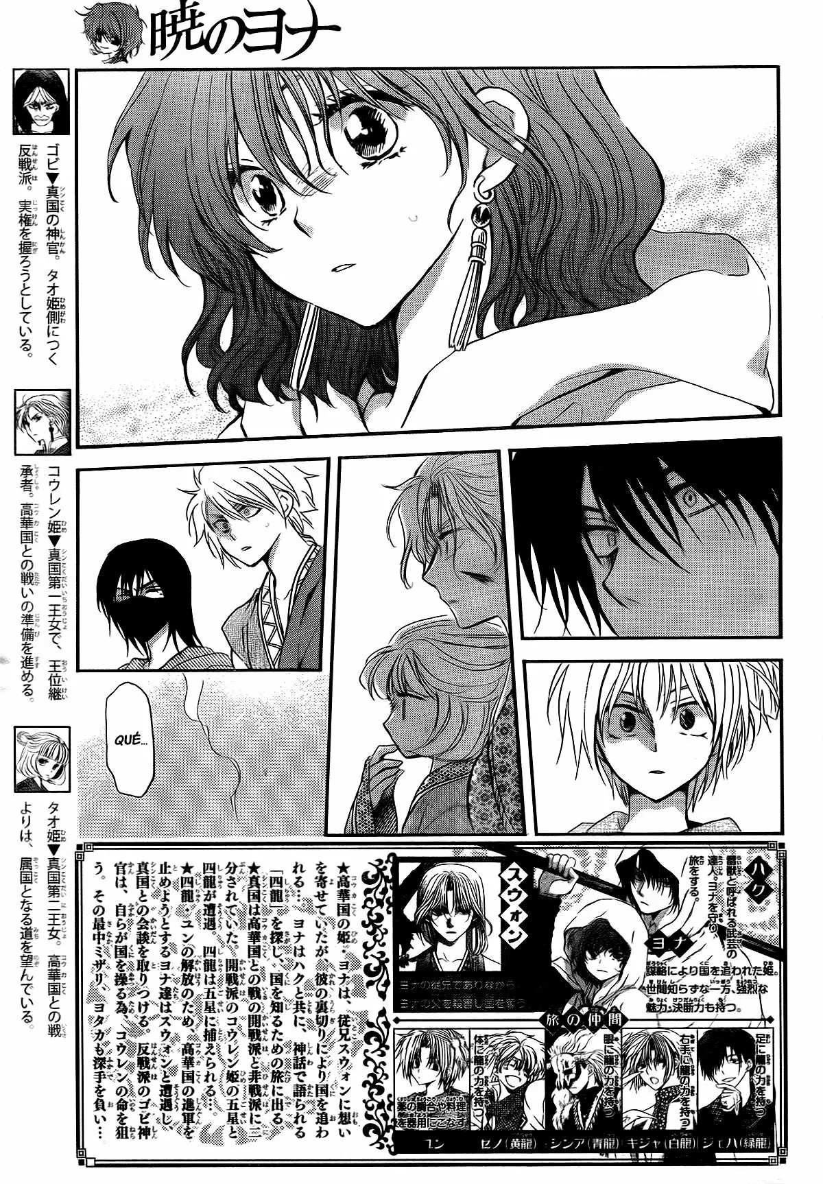 Akatsuki no Yona Capítulo 147 - Page 3