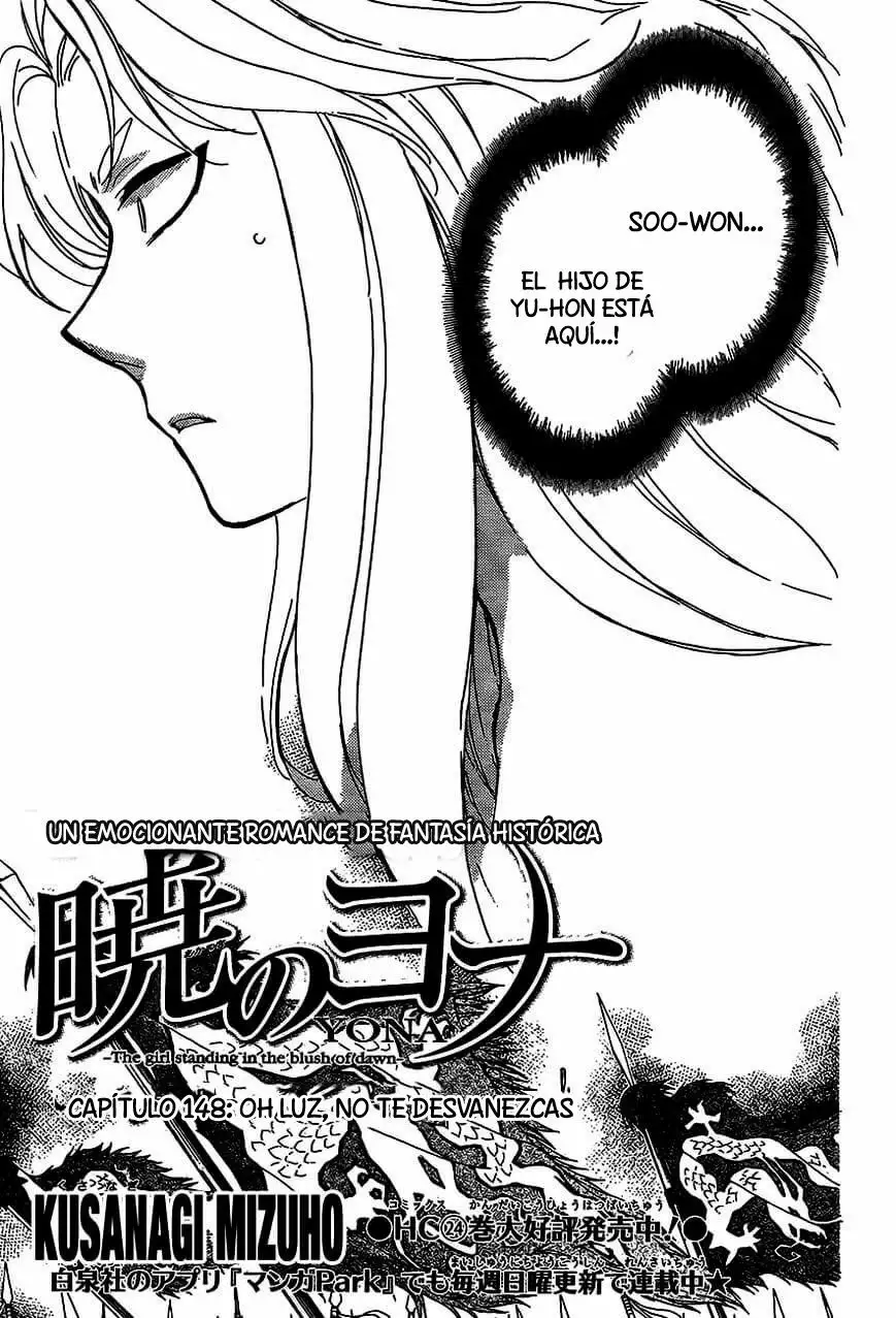 Akatsuki no Yona Capítulo 148 - Page 2