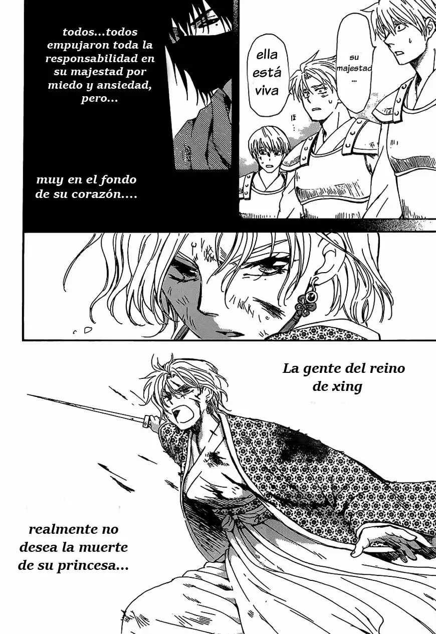 Akatsuki no Yona Capítulo 149 - Page 10
