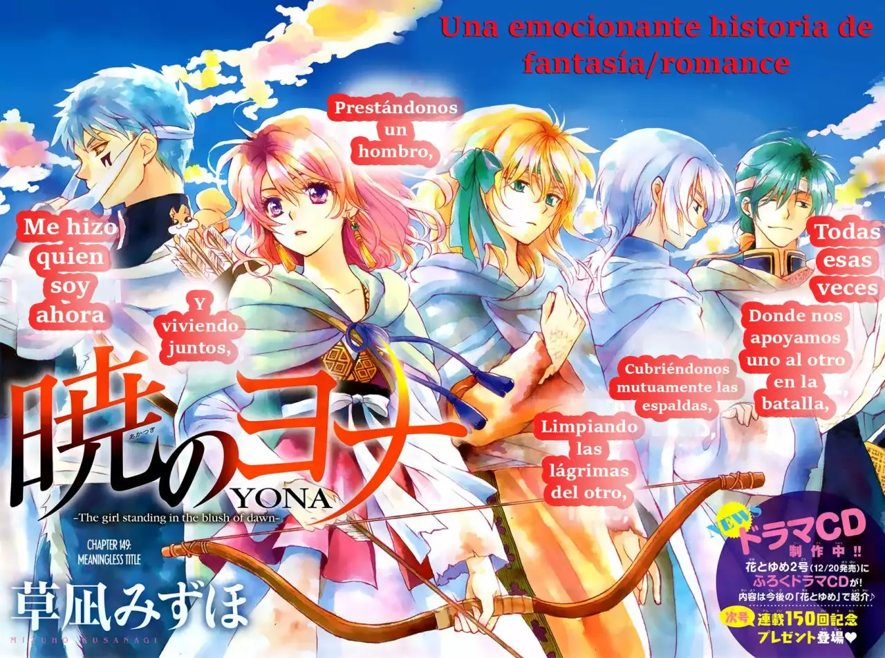 Akatsuki no Yona Capítulo 149 - Page 2
