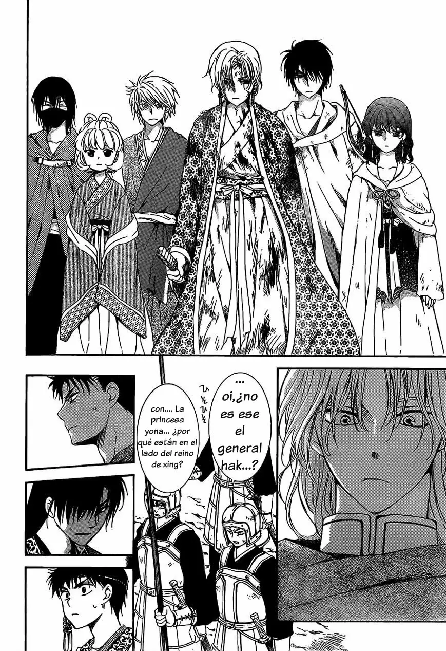 Akatsuki no Yona Capítulo 149 - Page 24