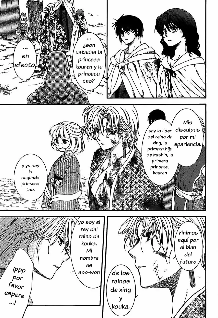 Akatsuki no Yona Capítulo 149 - Page 25