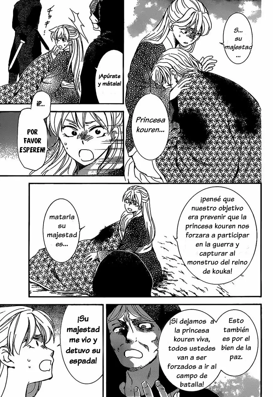 Akatsuki no Yona Capítulo 149 - Page 5