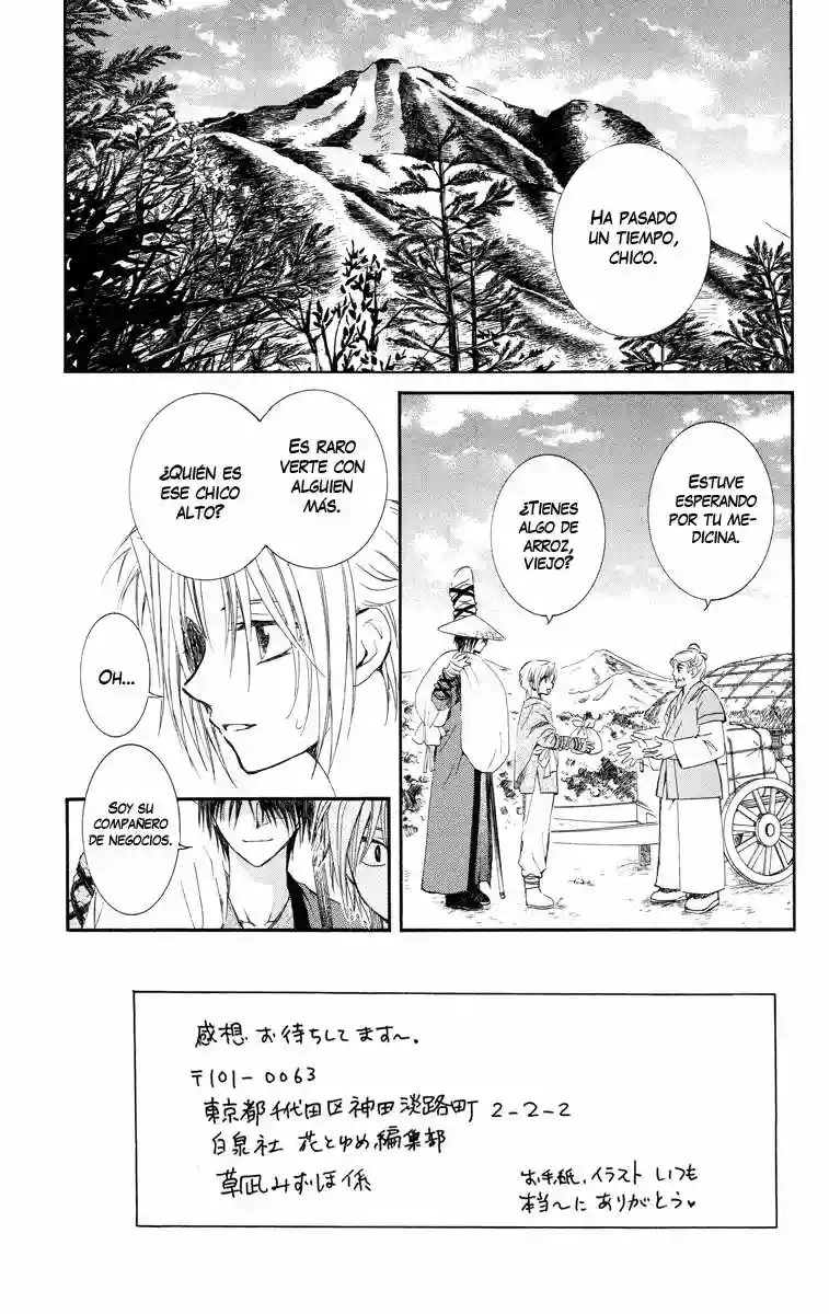 Akatsuki no Yona Capítulo 15 - Page 2