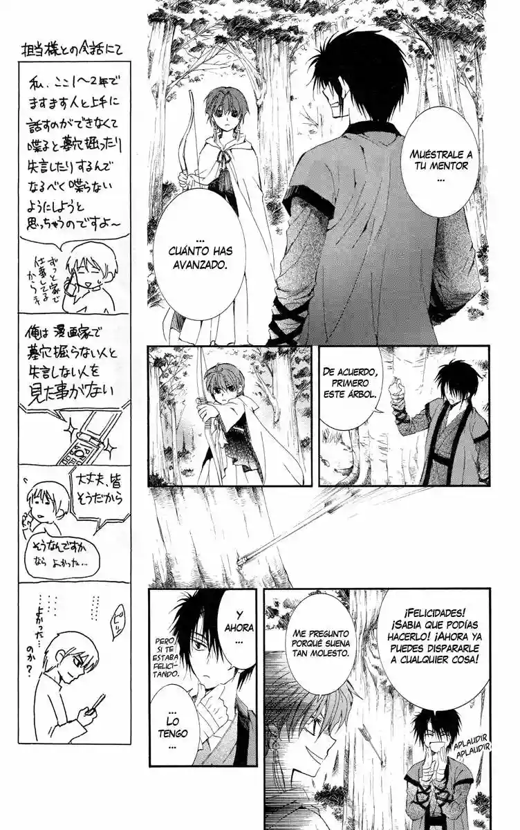 Akatsuki no Yona Capítulo 15 - Page 22