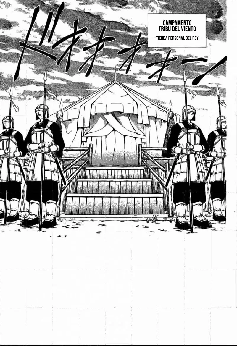 Akatsuki no Yona Capítulo 150 - Page 2