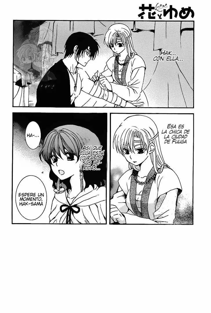 Akatsuki no Yona Capítulo 151 - Page 2