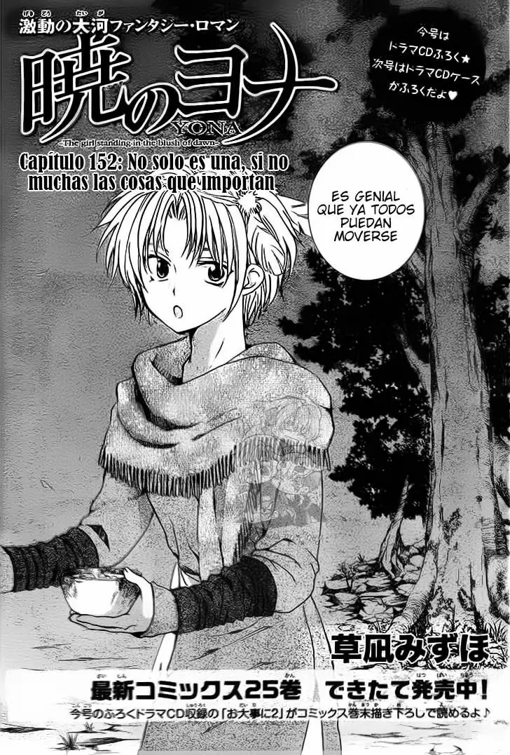 Akatsuki no Yona Capítulo 152 - Page 2