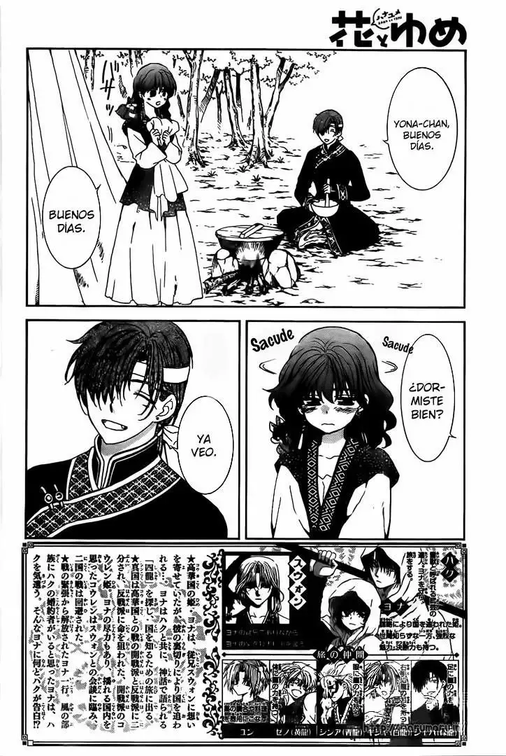 Akatsuki no Yona Capítulo 153 - Page 2