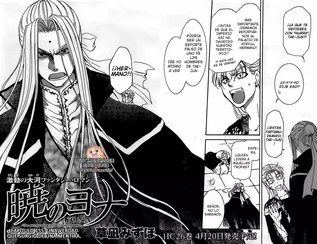 Akatsuki no Yona Capítulo 155 - Page 2