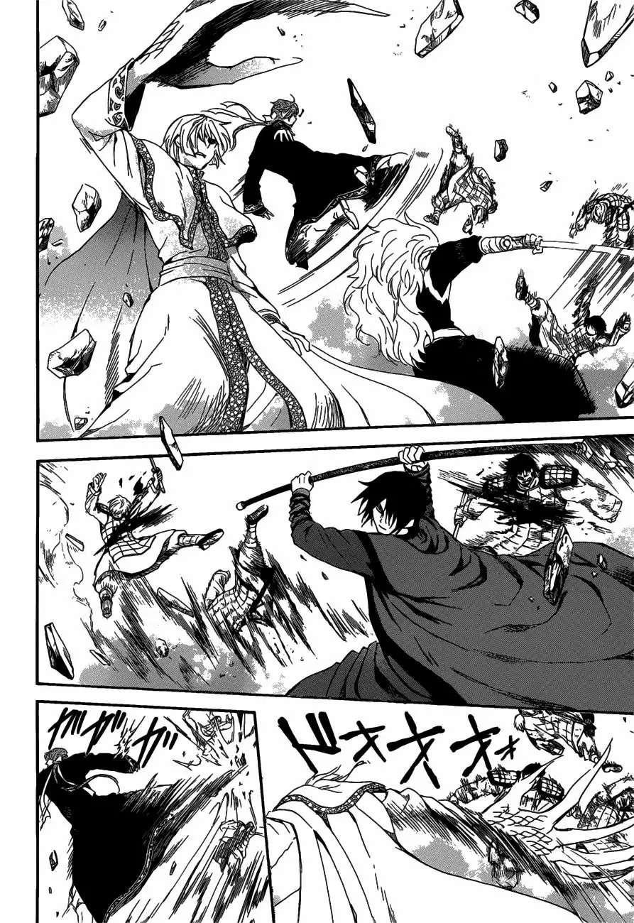Akatsuki no Yona Capítulo 156 - Page 15