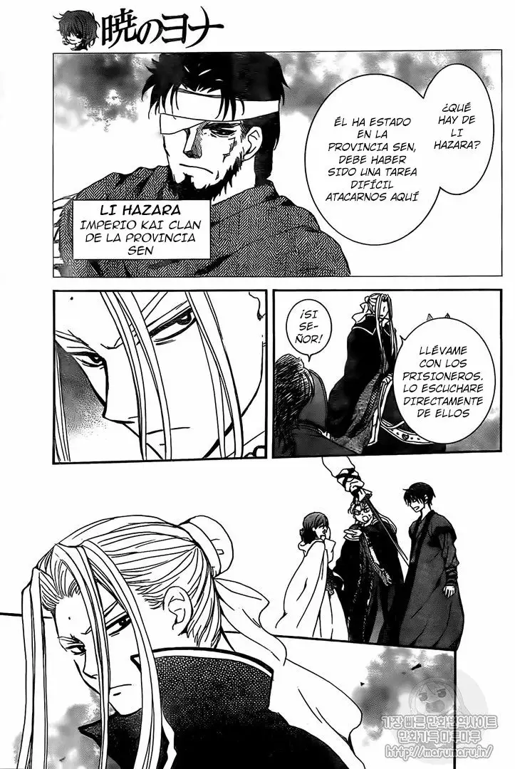 Akatsuki no Yona Capítulo 157 - Page 12
