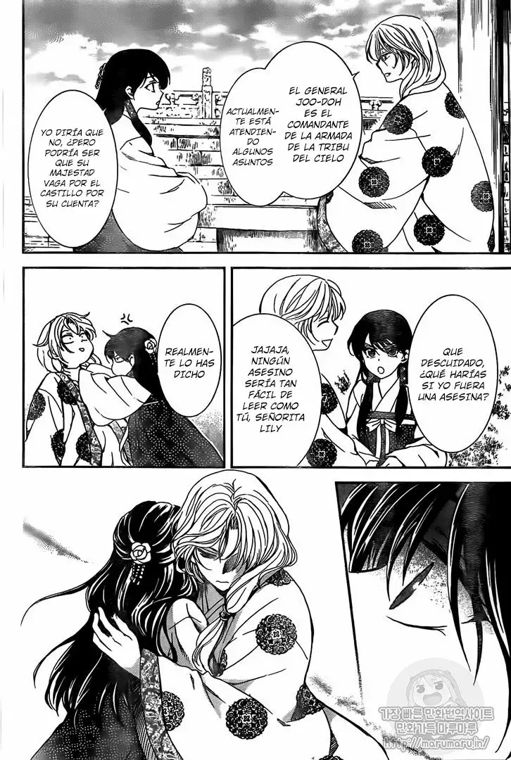 Akatsuki no Yona Capítulo 157 - Page 15