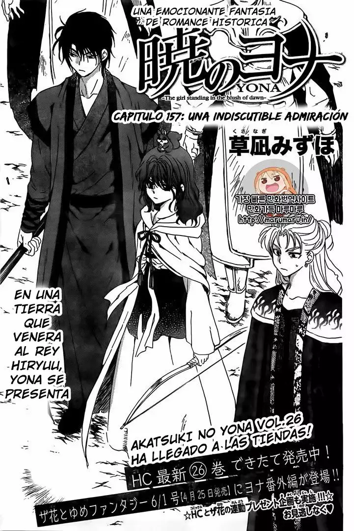 Akatsuki no Yona Capítulo 157 - Page 2