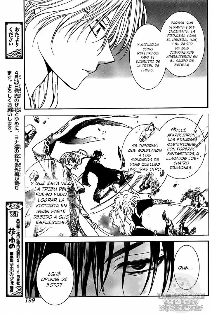Akatsuki no Yona Capítulo 157 - Page 26