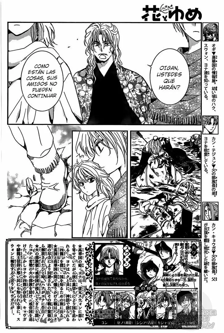 Akatsuki no Yona Capítulo 157 - Page 3