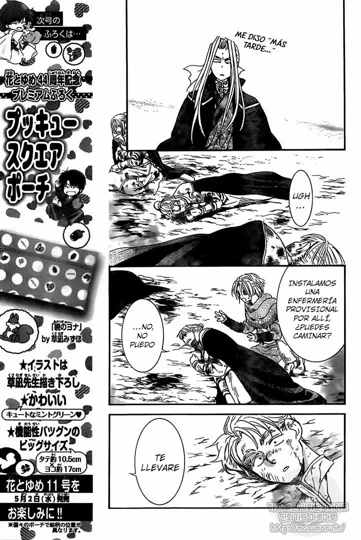 Akatsuki no Yona Capítulo 157 - Page 6