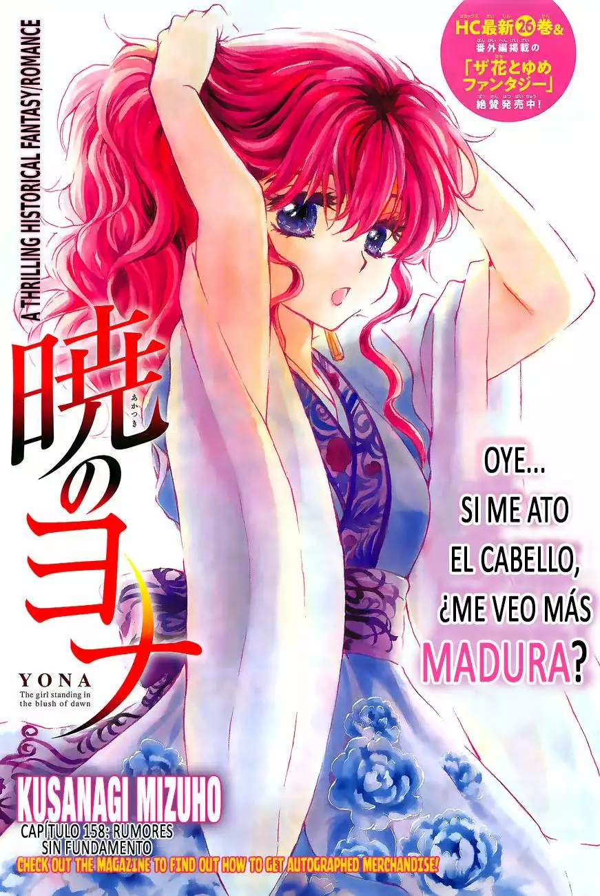 Akatsuki no Yona Capítulo 158 - Page 2