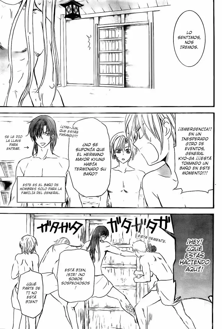 Akatsuki no Yona Capítulo 159 - Page 12