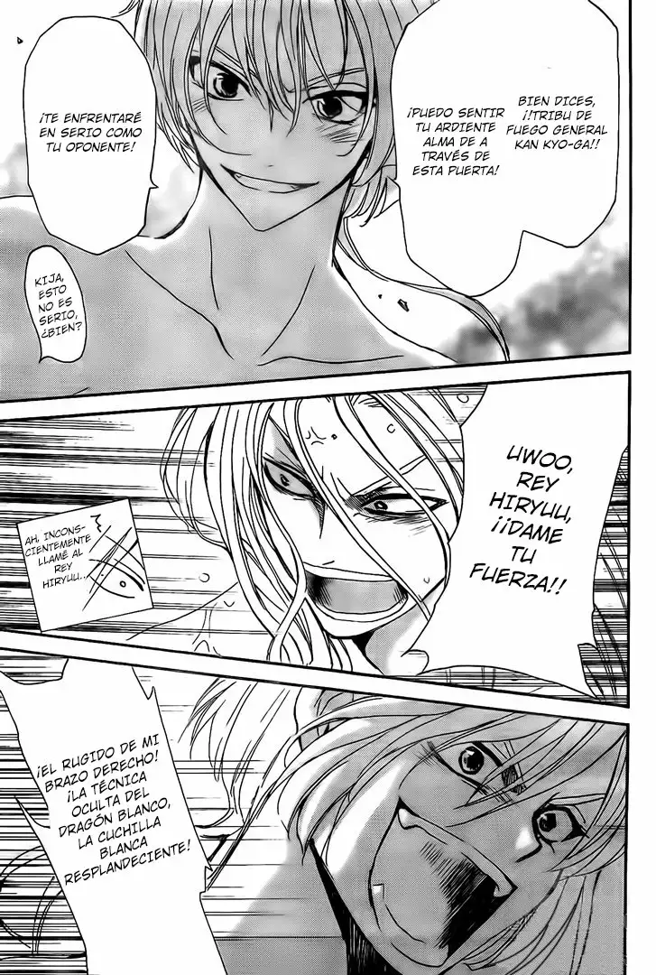 Akatsuki no Yona Capítulo 159 - Page 14