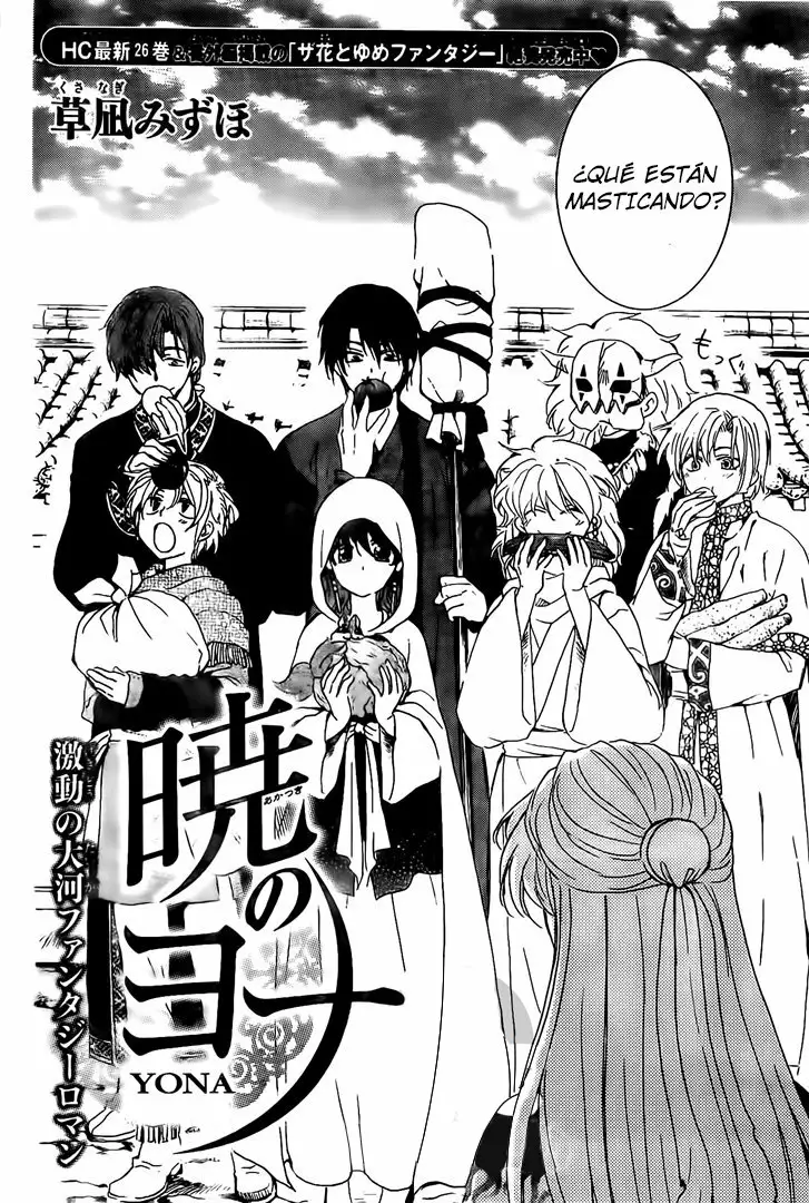 Akatsuki no Yona Capítulo 159 - Page 3