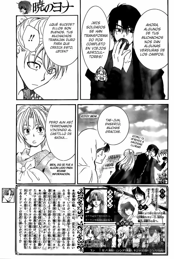 Akatsuki no Yona Capítulo 159 - Page 4