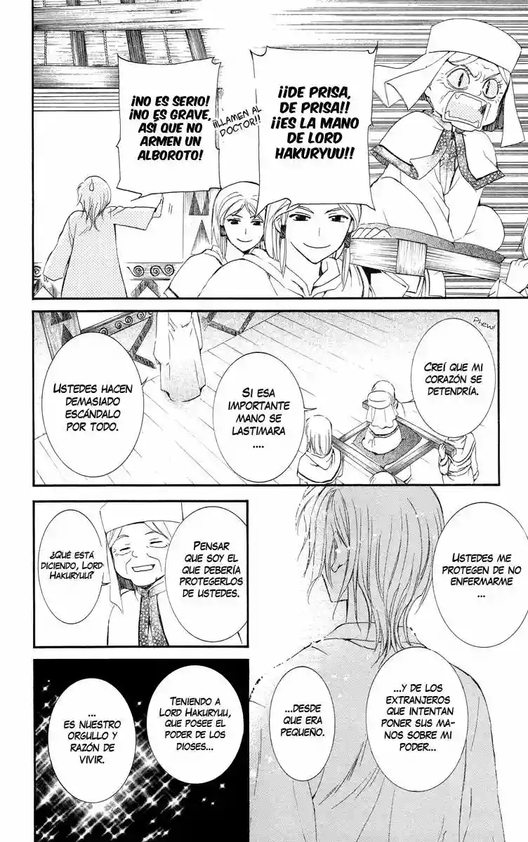 Akatsuki no Yona Capítulo 16 - Page 17