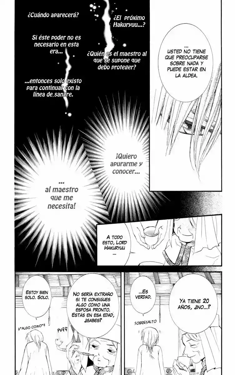 Akatsuki no Yona Capítulo 16 - Page 19
