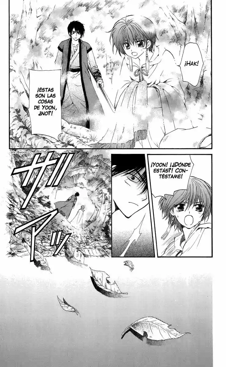 Akatsuki no Yona Capítulo 16 - Page 2