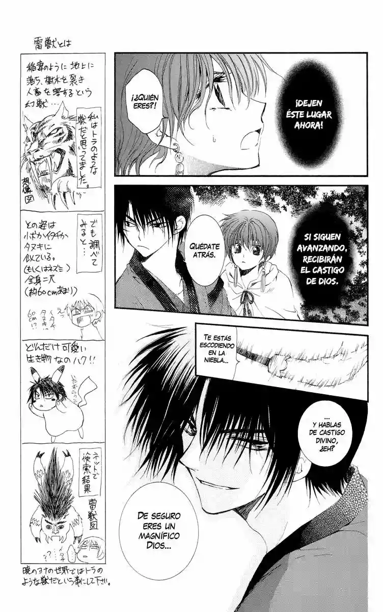 Akatsuki no Yona Capítulo 16 - Page 4