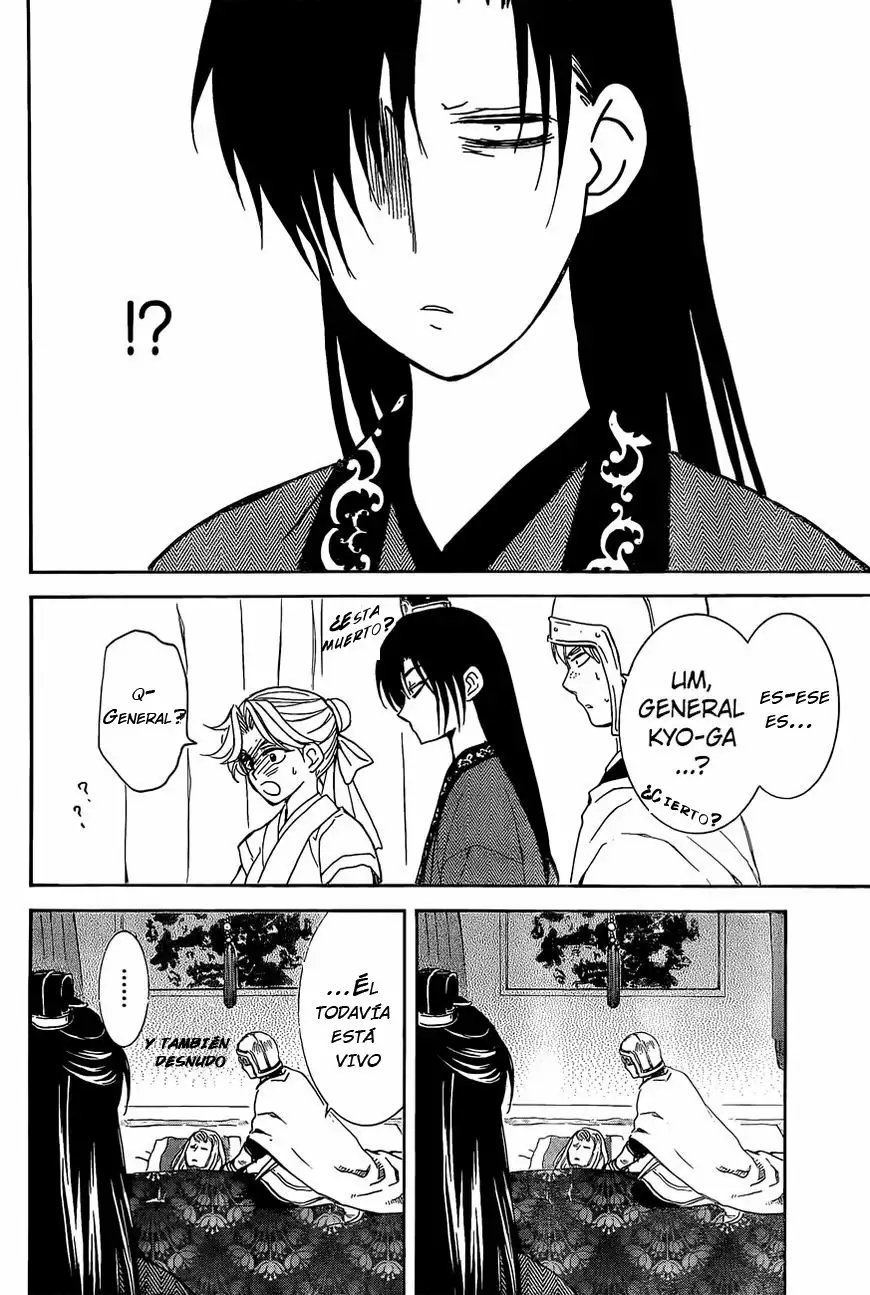 Akatsuki no Yona Capítulo 160 - Page 23