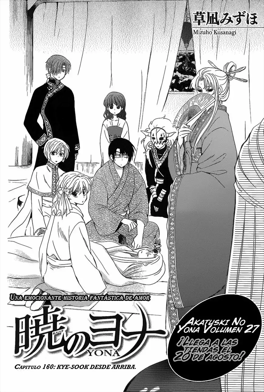 Akatsuki no Yona Capítulo 160 - Page 3