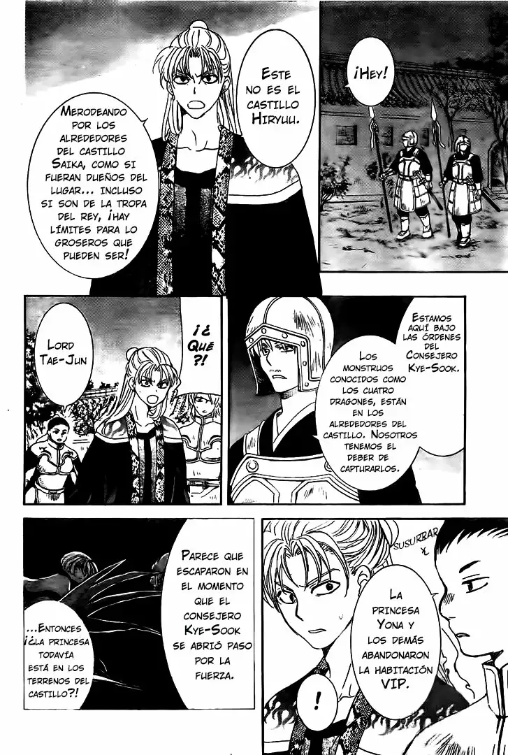 Akatsuki no Yona Capítulo 161 - Page 4