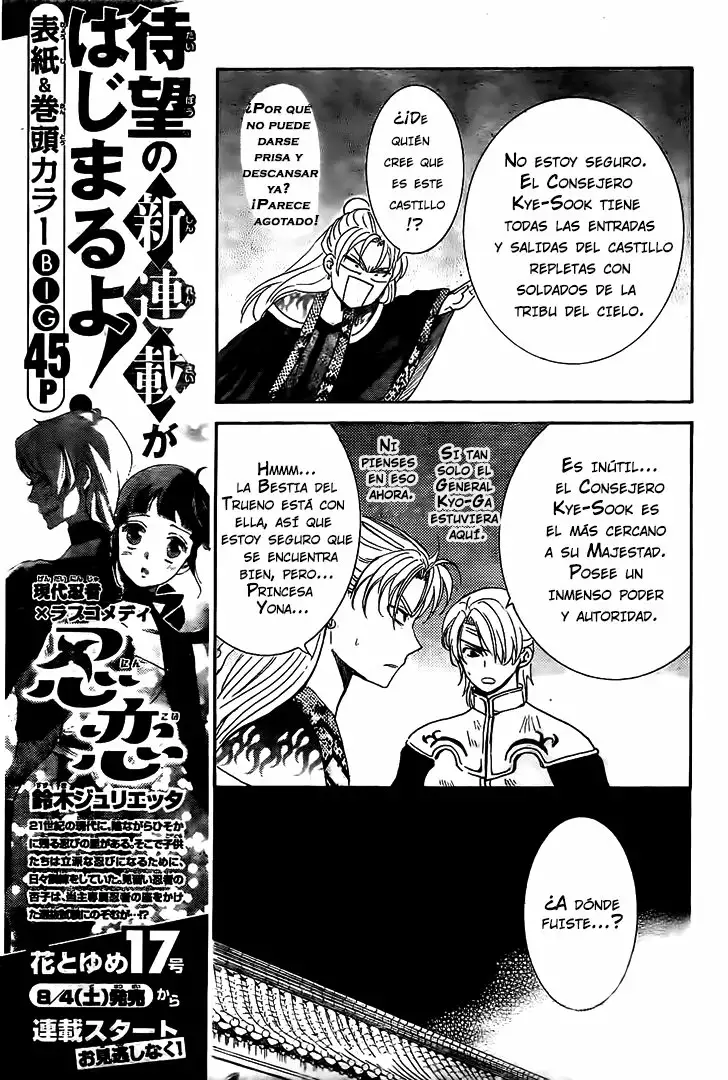 Akatsuki no Yona Capítulo 161 - Page 5