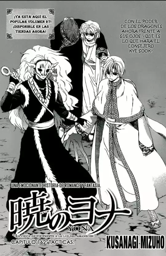 Akatsuki no Yona Capítulo 162 - Page 2