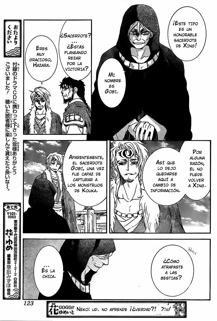 Akatsuki no Yona Capítulo 162 - Page 29